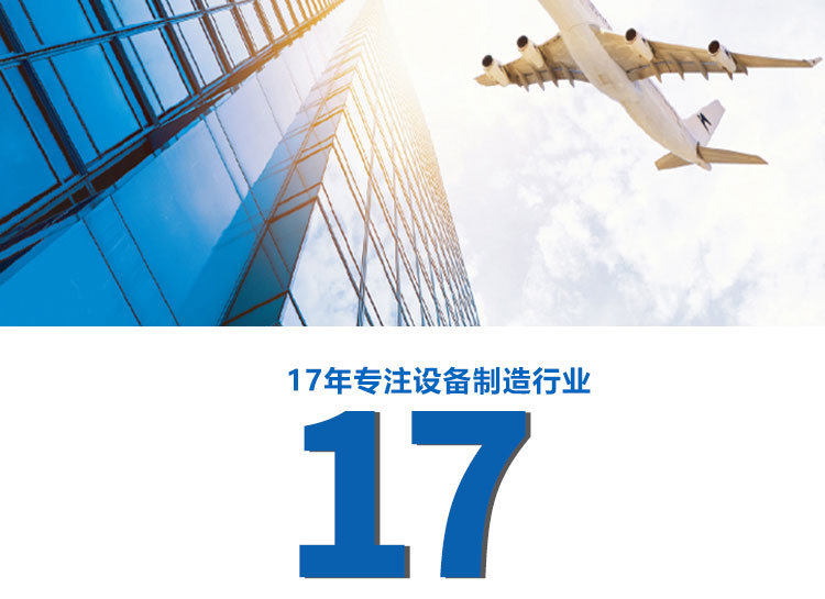 口罩環氧乙烷滅菌器制造17年